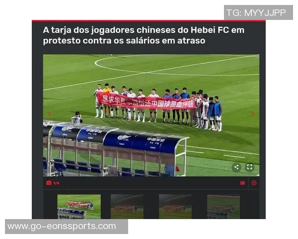 打击非法足球游戏的乱象与治理对策探讨 打击非法足球游戏的乱象与治理对策探讨